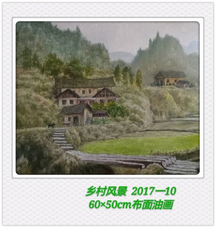 乡村风景2017一10