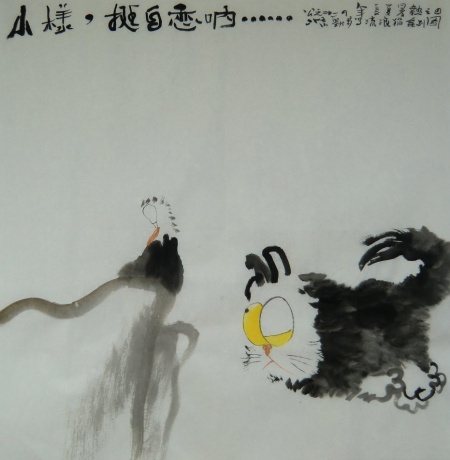 刘阳写意动物画