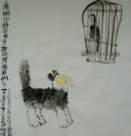 刘阳写意动物画