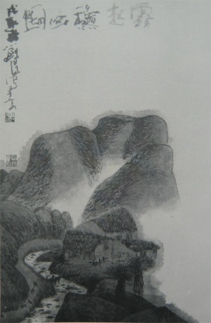 刘阳沂蒙山水画