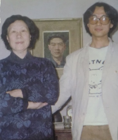 刘阳与徐悲鸿大师夫人廖静文先生（80年代）