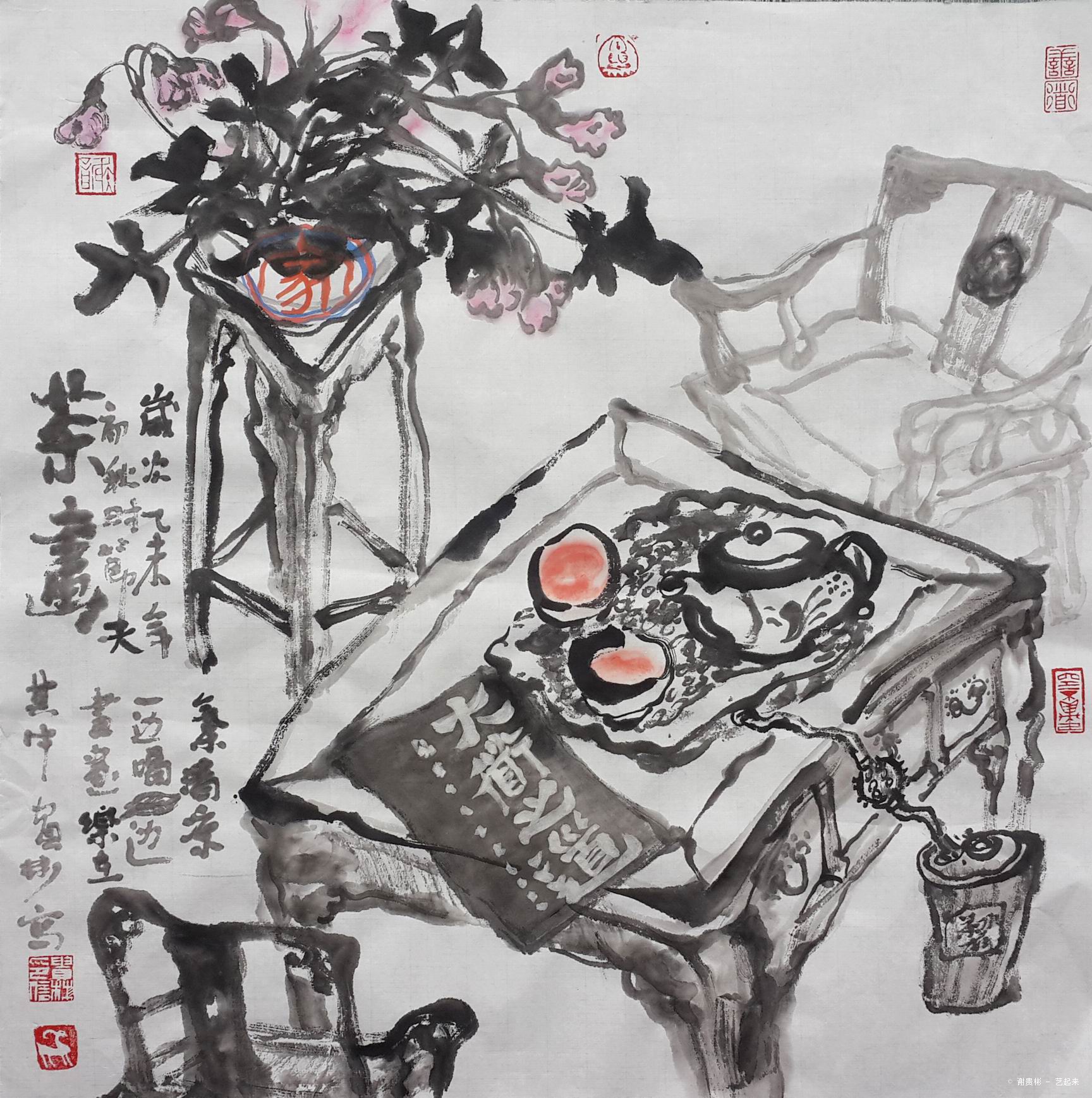 小品,谢贵彬 2016年纸张水墨 衍艺圈 topart.