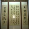 孙兰昊,孙兰昊的个人主页