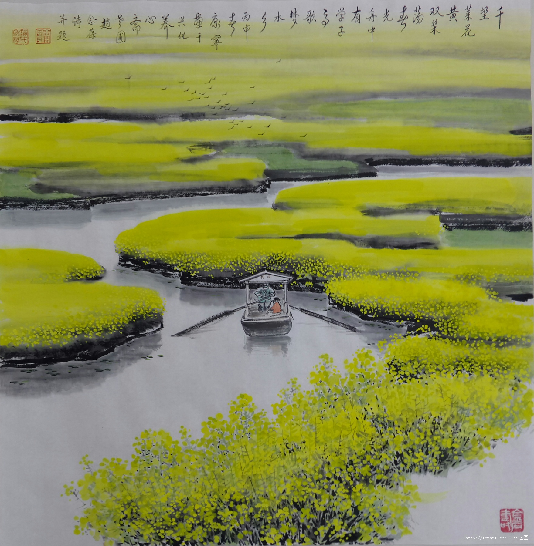 千垛菜花黄,昂首天外, 2016年纸张国画 