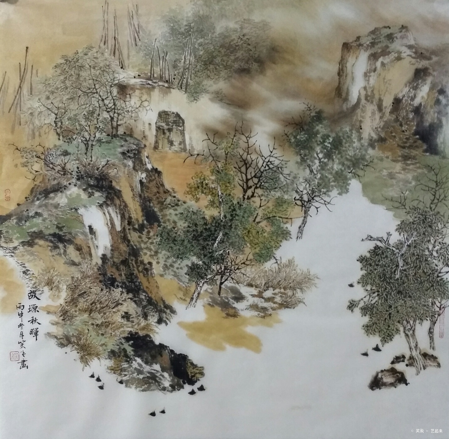 故塬秋晖,李笑飞 2016年纸张国画 艺起来 topart.