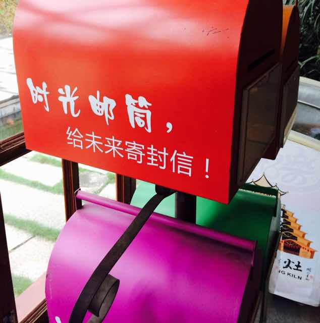健步如飞