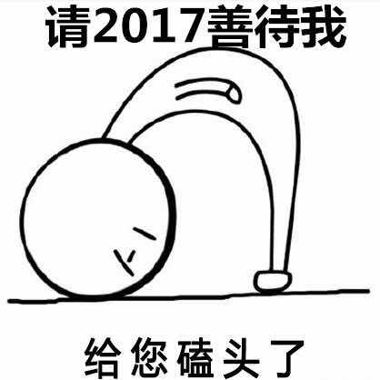 我懂了！