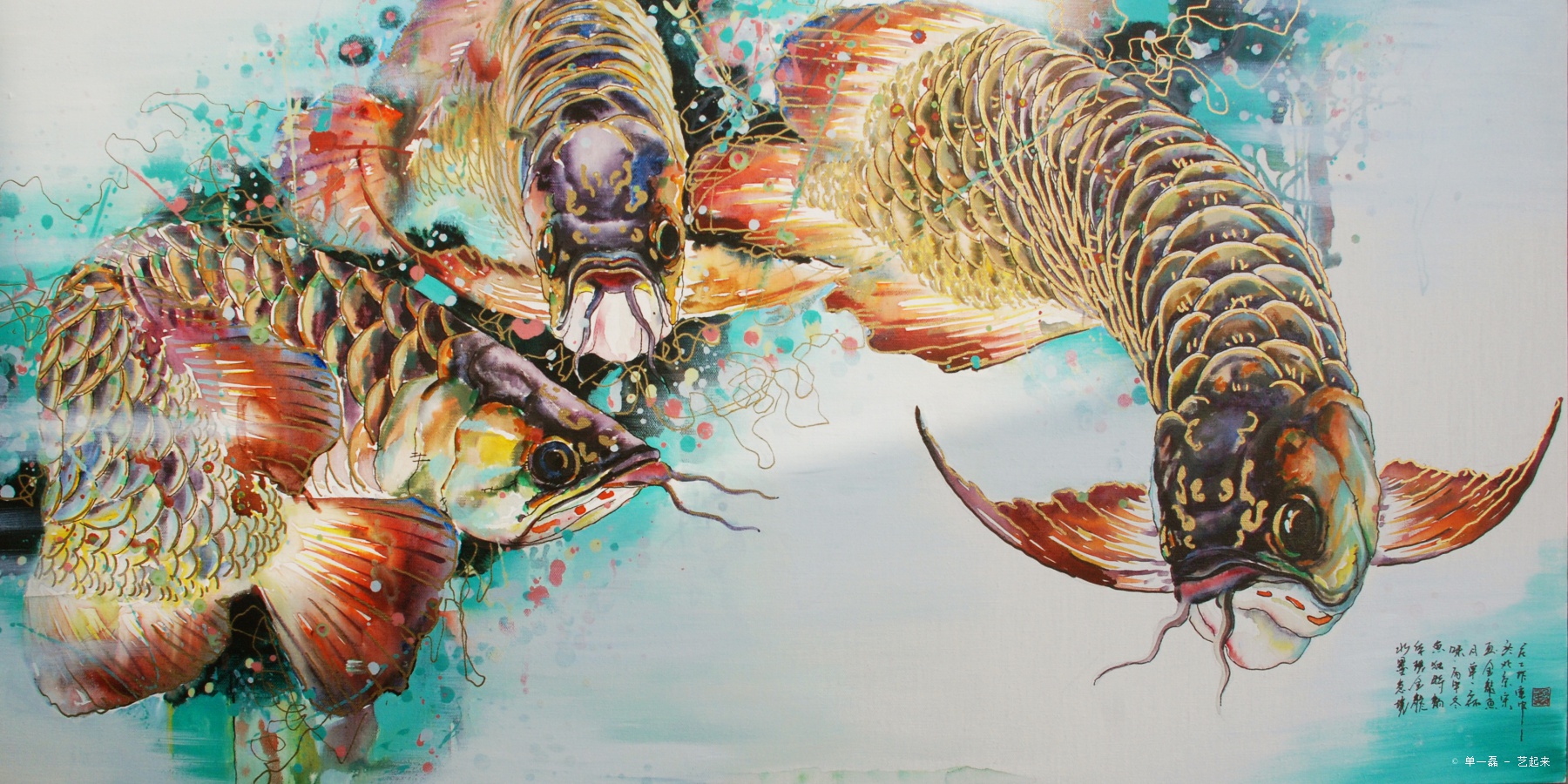 金龙鱼系列3,单一磊, 2016年布面油画 