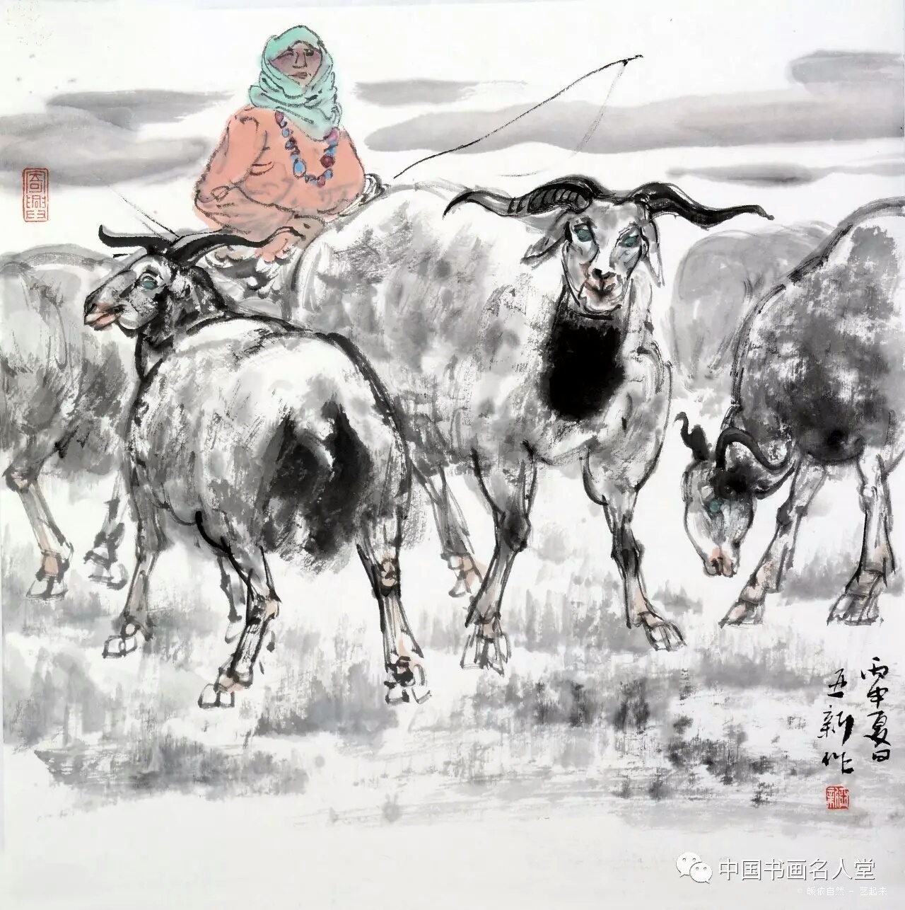 大草原牧羊人国画图片图片