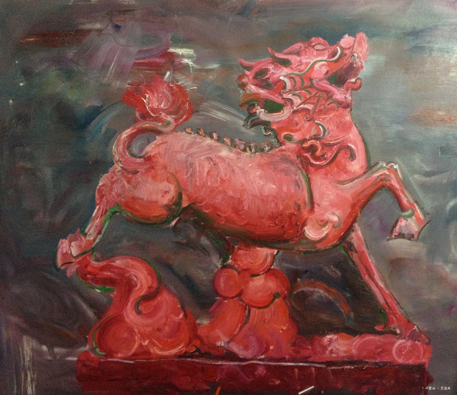 血麒麟,卢星合 2015年布面油画 衍艺圈 topart.